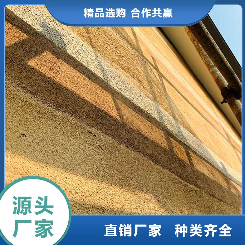 稻草漆稻草泥批发源头厂家直销