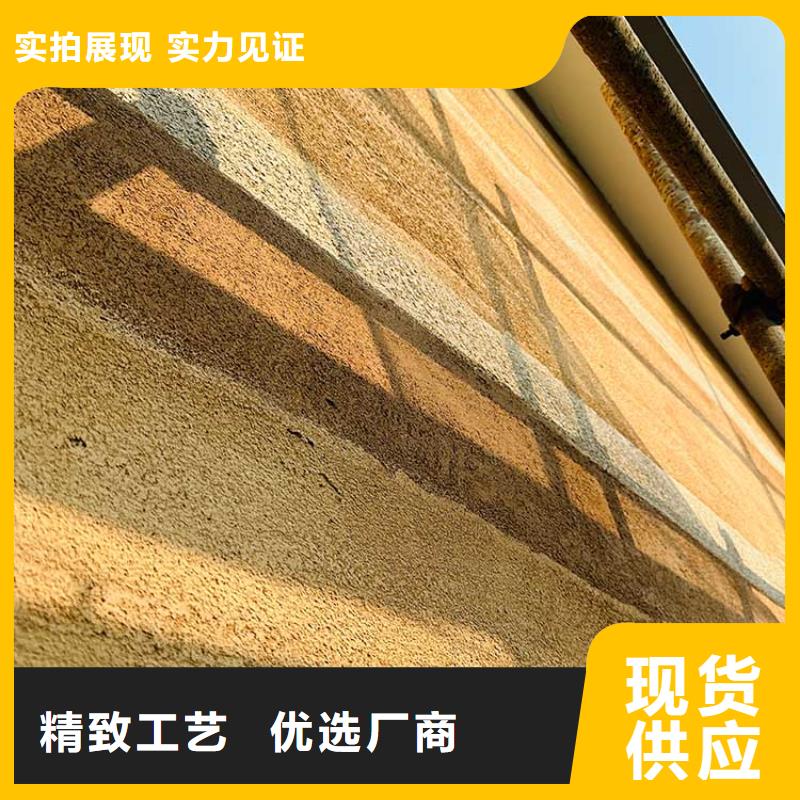 稻草漆灰泥涂料批发现货采购