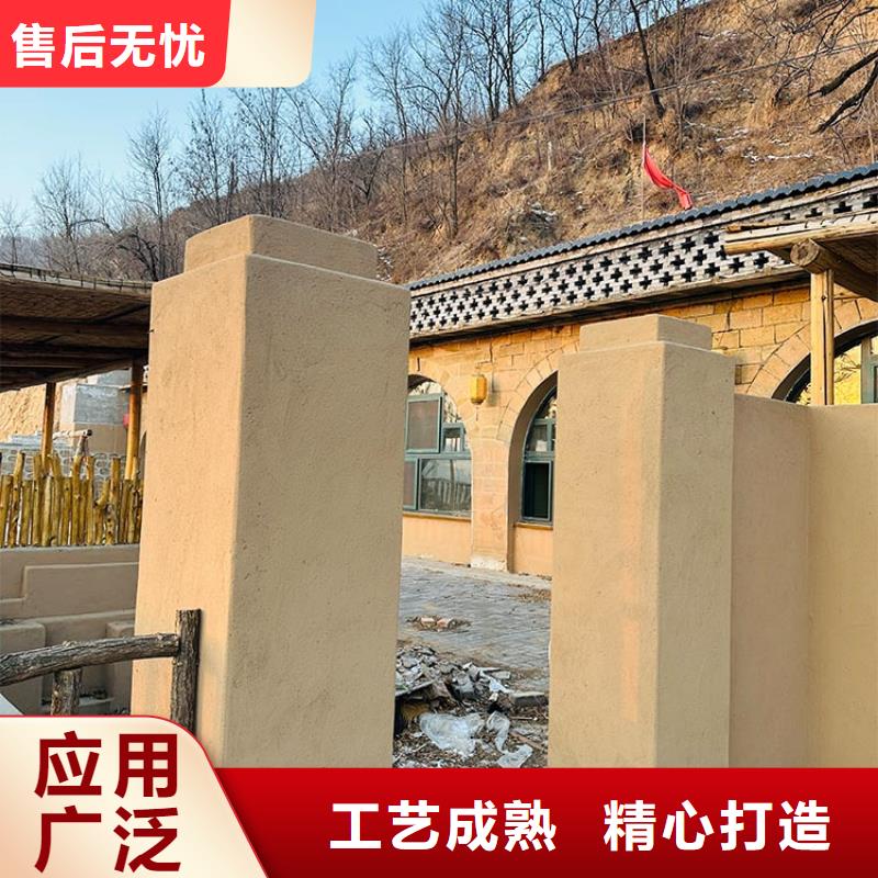 稻草漆厂家施工质优价廉