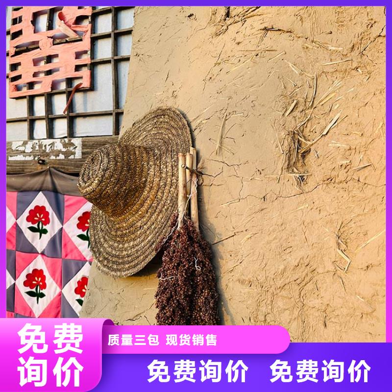 稻草漆廊架木纹漆制造生产销售
