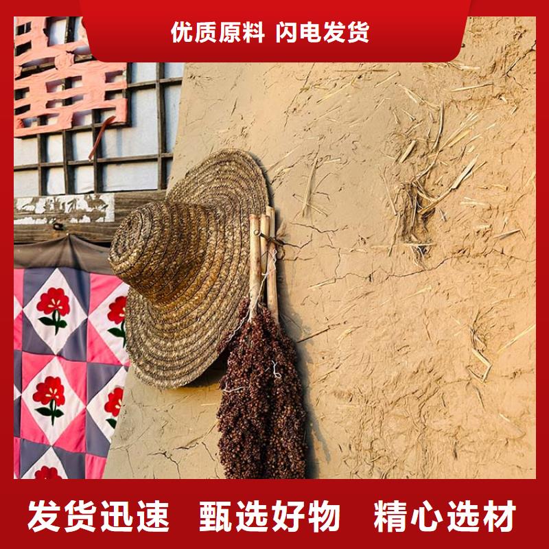仿夯土稻草泥施工价格