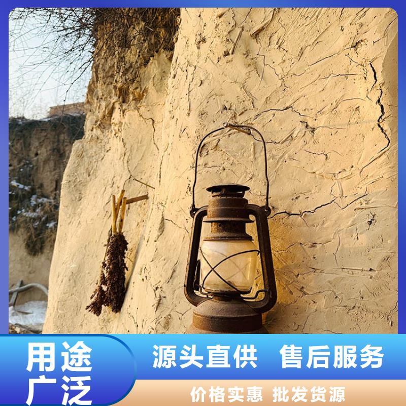 稻草漆稻草泥批发源头厂家直销