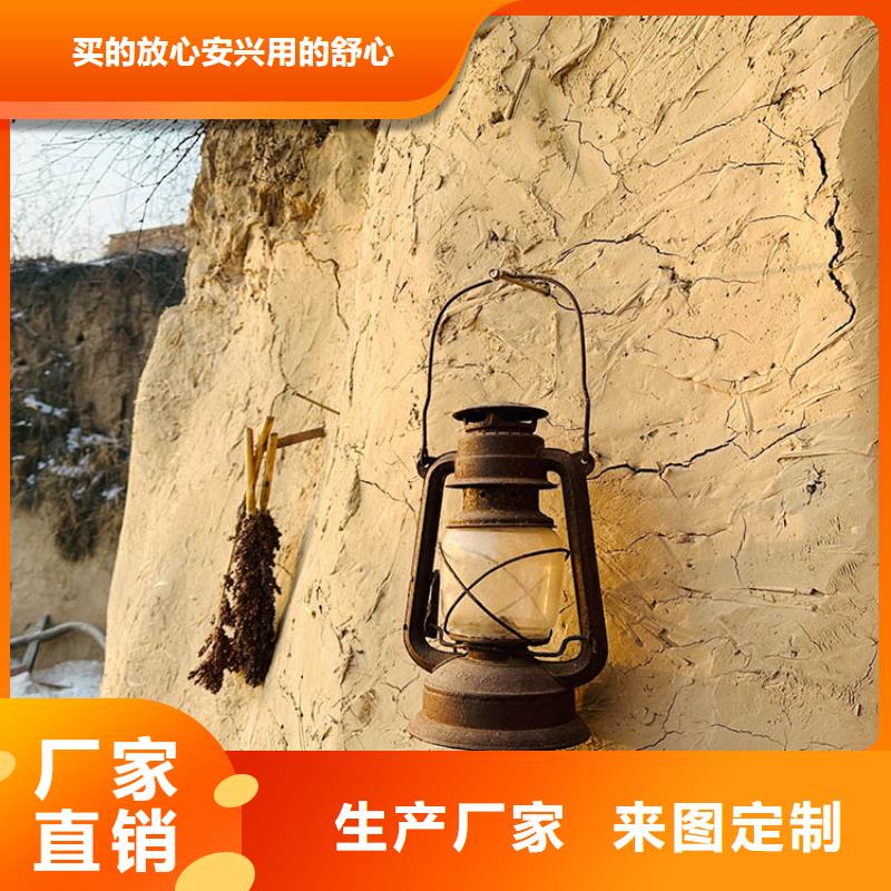 【稻草漆】微水泥厂家直销厂家规格全