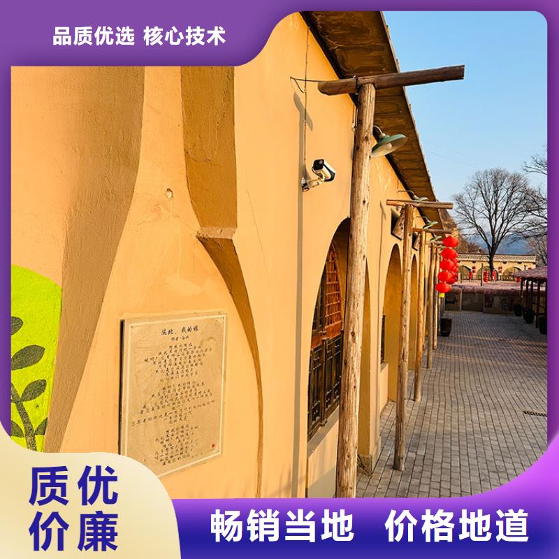 稻草漆厂家施工质优价廉