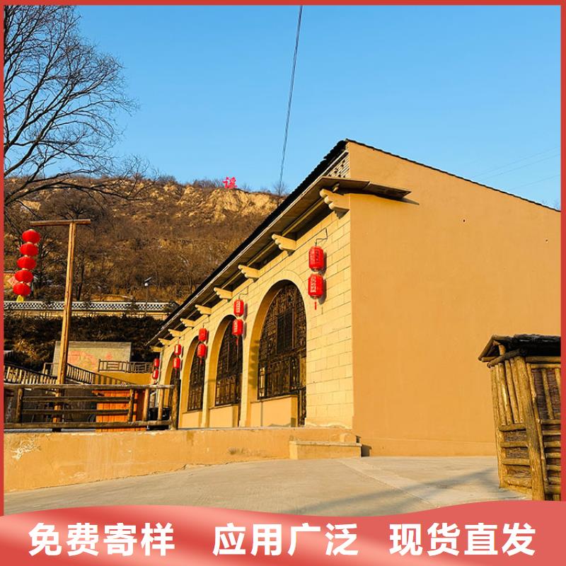 稻草漆,微水泥厂家直销好产品放心购