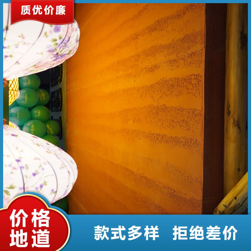 稻草漆钢结构木纹漆诚信经营质量保证