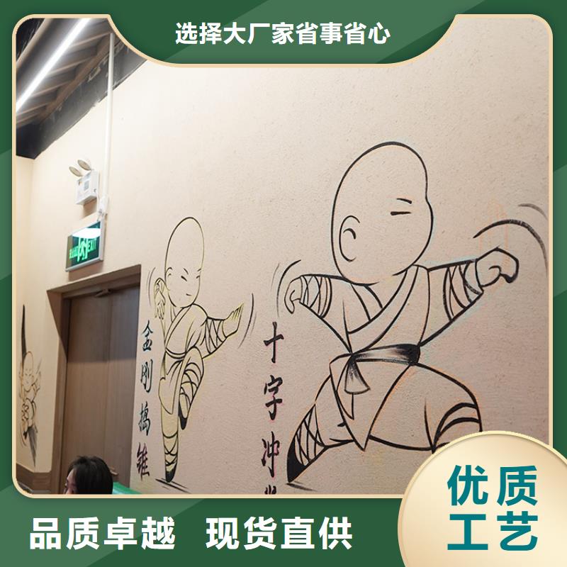 稻草漆,微水泥厂家直销好产品放心购