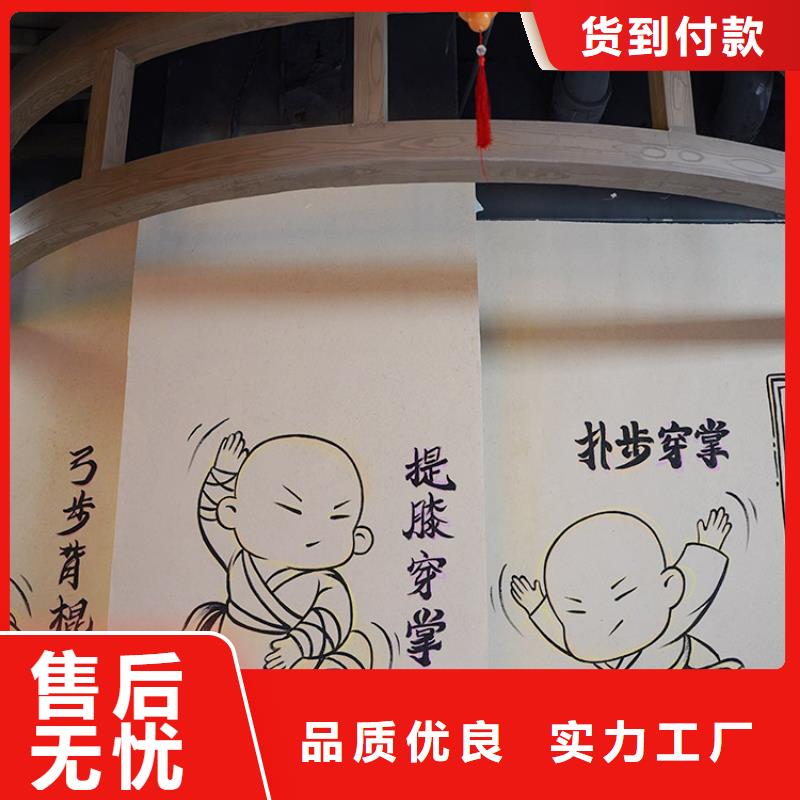 稻草漆,微水泥厂家直销好产品放心购