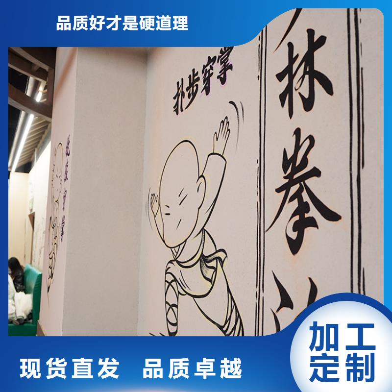 稻草漆钢结构木纹漆诚信经营质量保证