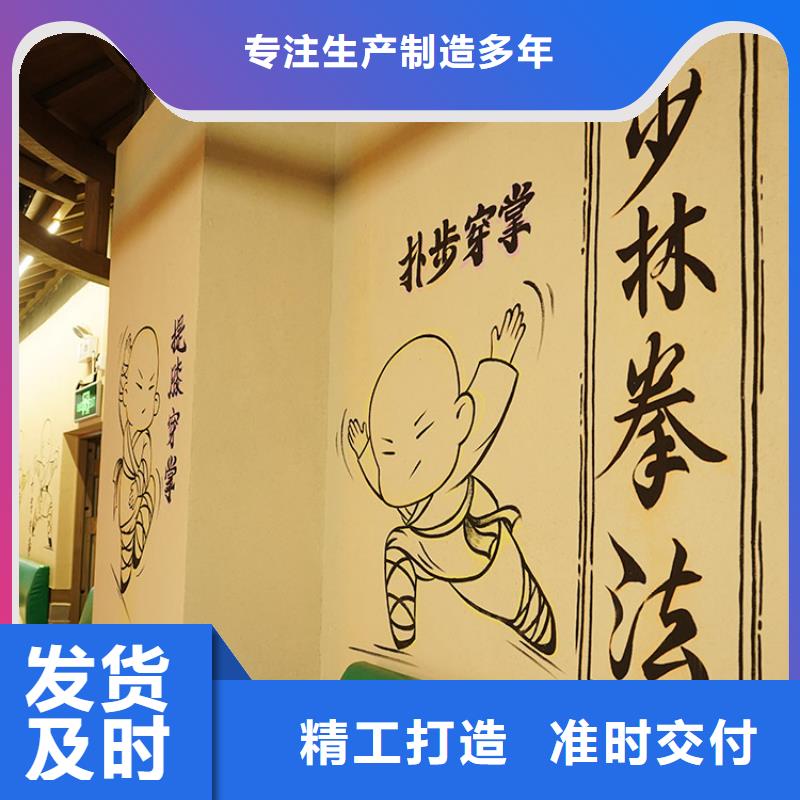 稻草漆钢结构木纹漆诚信经营质量保证