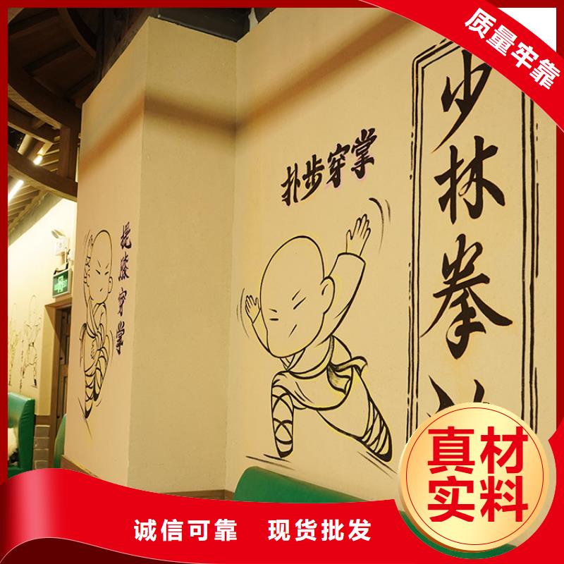 内外墙稻草漆源头厂家