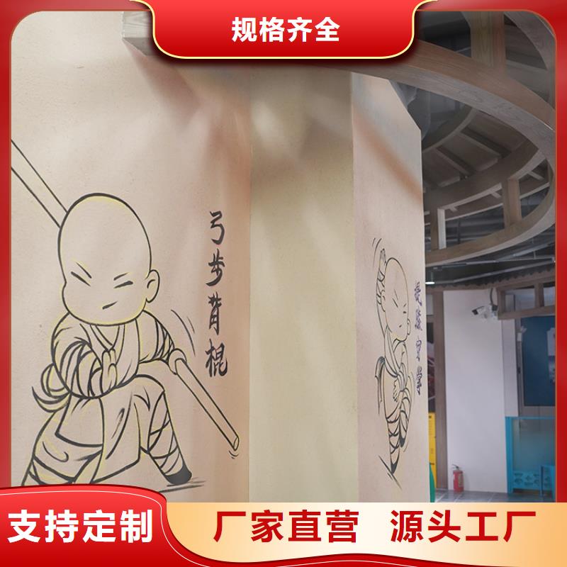 稻草漆厂家施工质优价廉