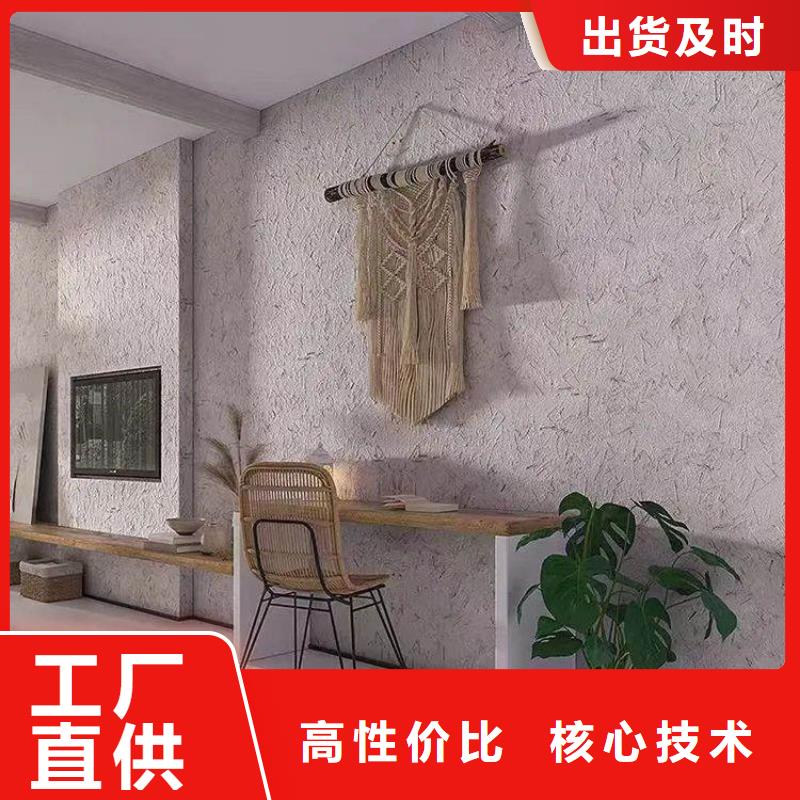 老房翻新稻草漆源头工厂，批发价，可施工