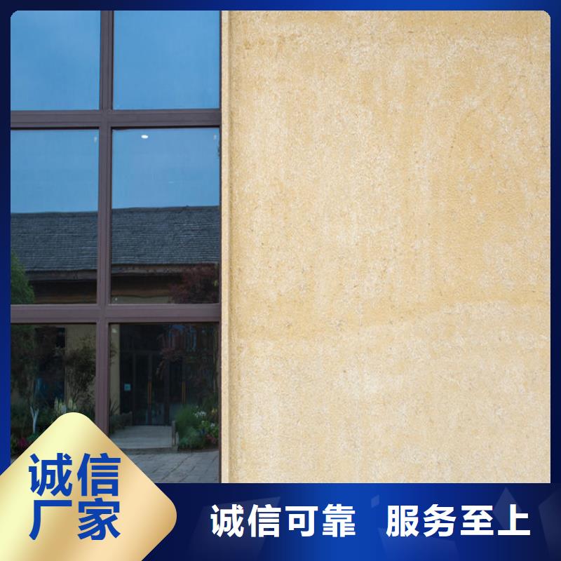 仿夯土墙稻草漆生产厂家，批发施工