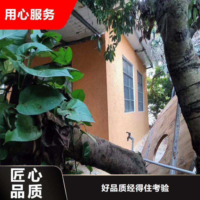 内外墙稻草漆生产厂家