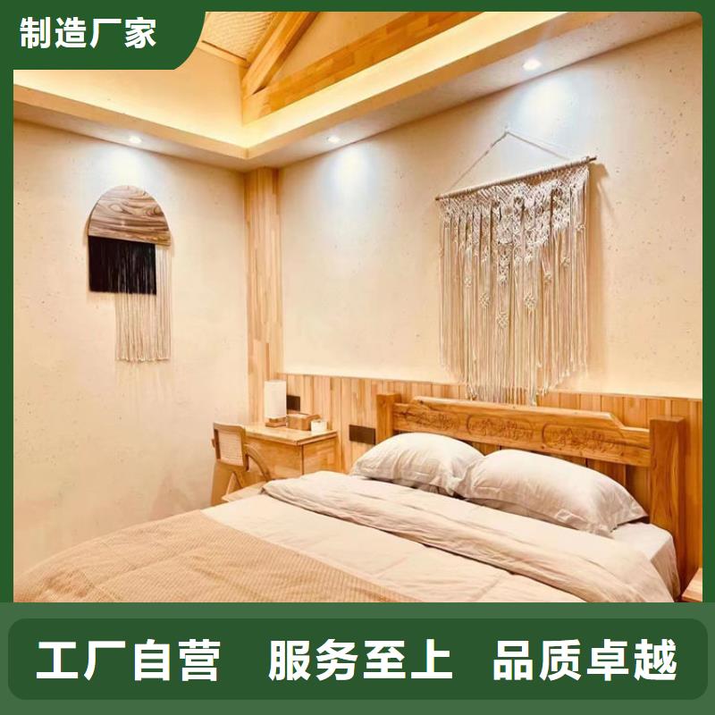 内外墙稻草漆源头工厂，批发价，可施工
