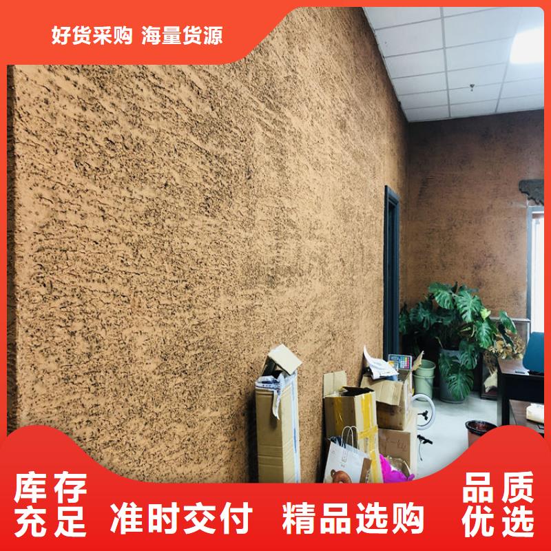 仿夯土墙稻草漆生产厂家，批发施工