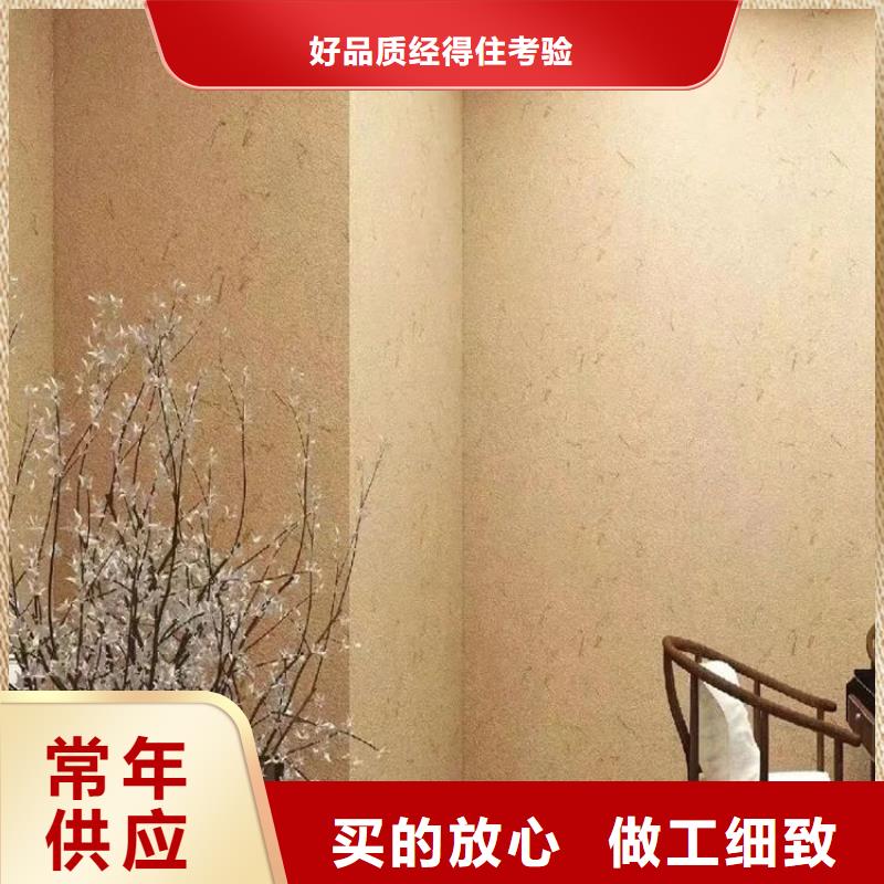 夯土墙面漆一公斤多少钱