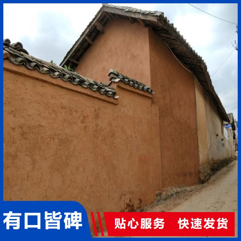 稻秸秆漆生产厂家