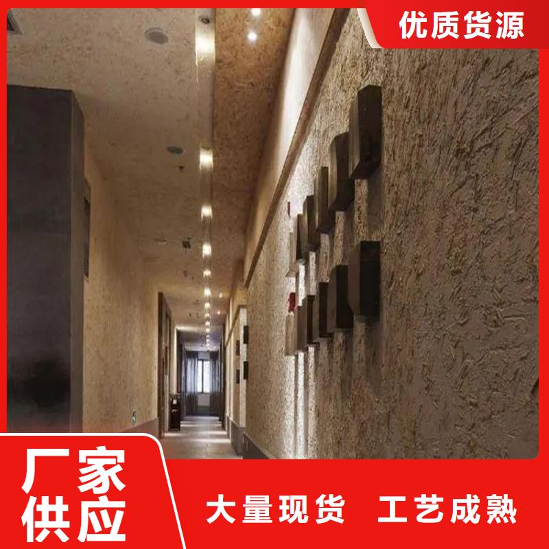 仿夯土墙稻草漆生产厂家,批发施工