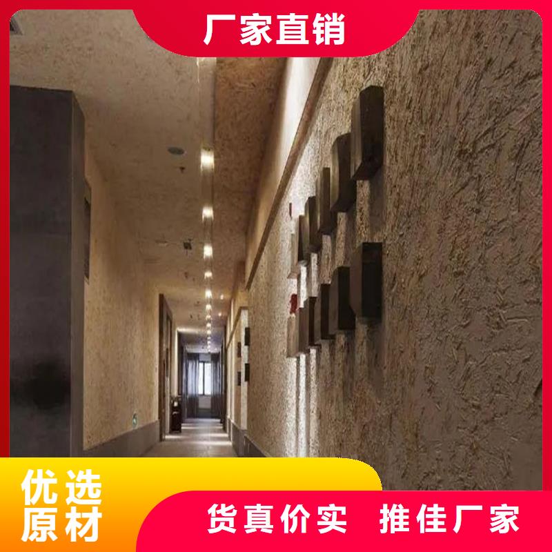 仿夯土墙稻草漆生产厂家,批发施工