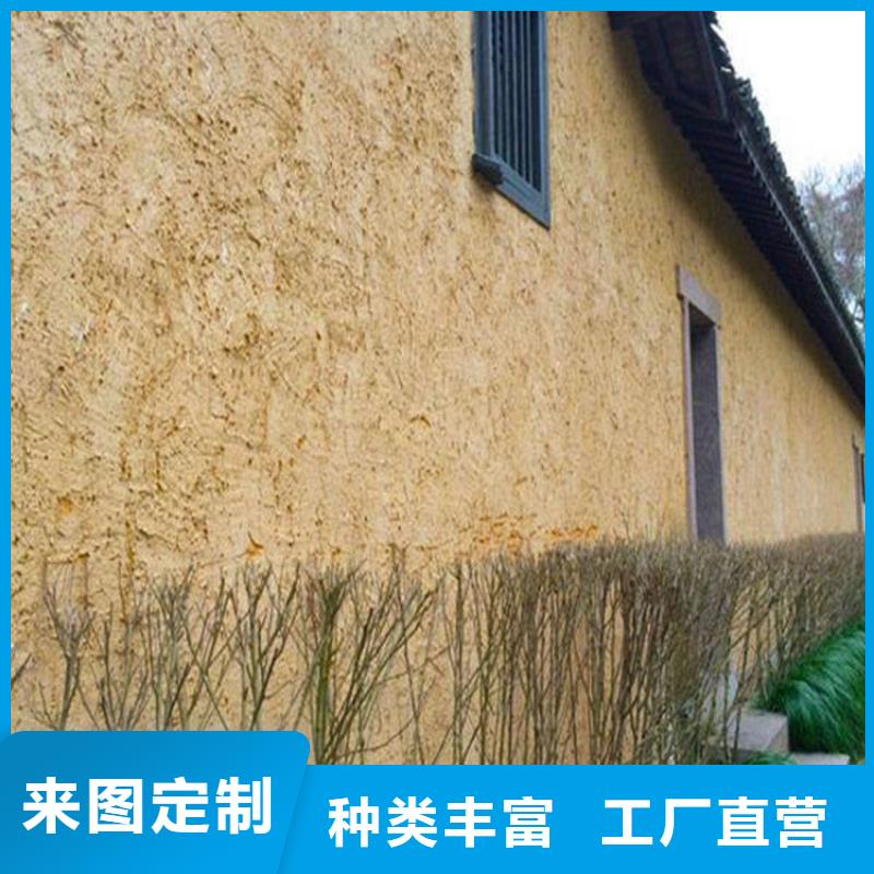 仿夯土墙稻草漆生产厂家,批发施工