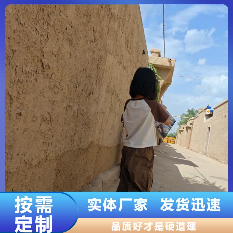 稻草漆厂家定制