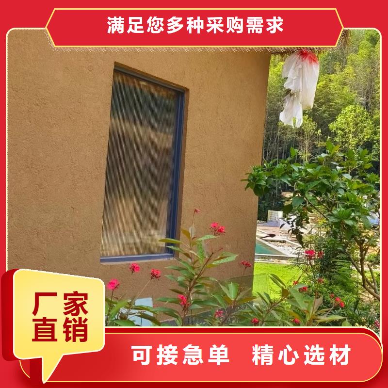 稻秸秆漆厂家定制源头厂家