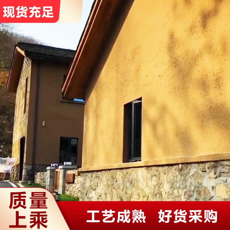 仿夯土墙稻草漆源头厂家，批发价，可施工
