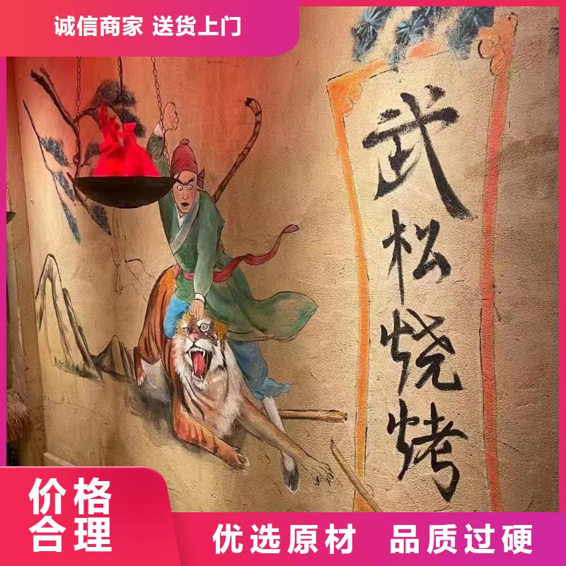 稻秸秆漆厂家批发