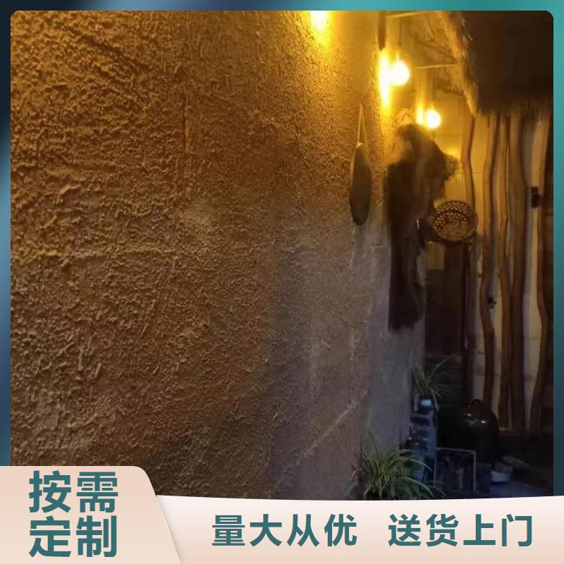 生态稻草漆一平方多少钱