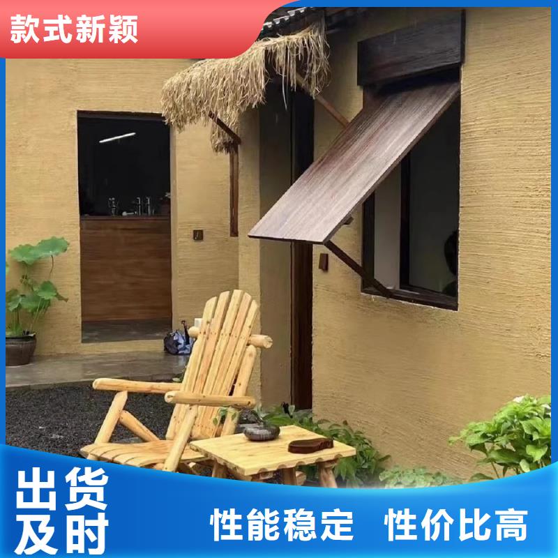 民宿客栈稻草漆全包施工支持定制