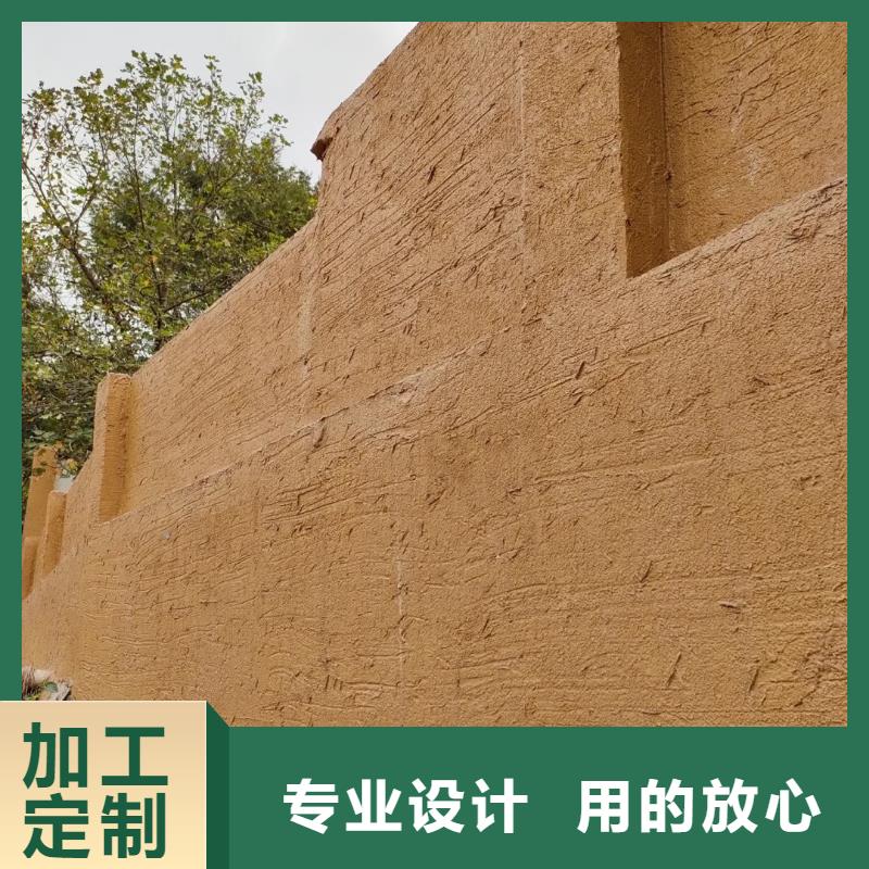 仿夯土涂料源头工厂，厂家批发