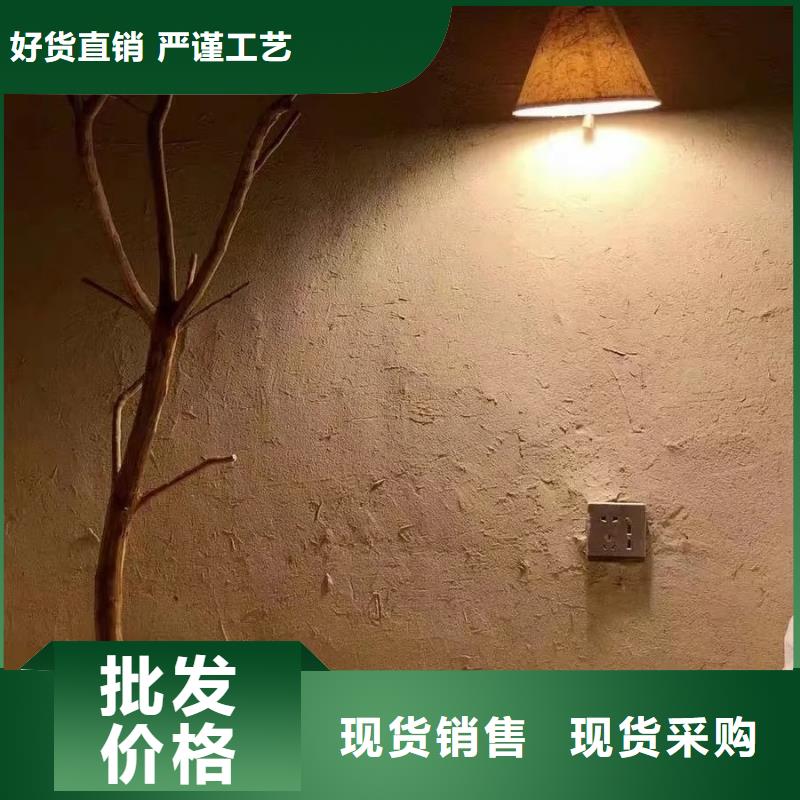 仿夯土墙稻草漆生产厂家，批发施工