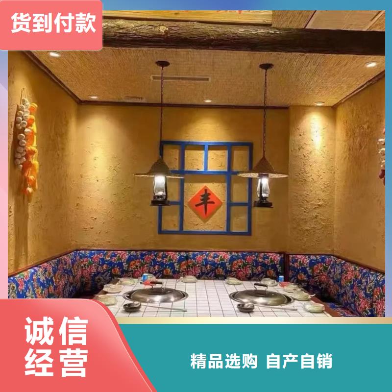 内外墙稻草漆厂家批发，质优价廉，承接工程
