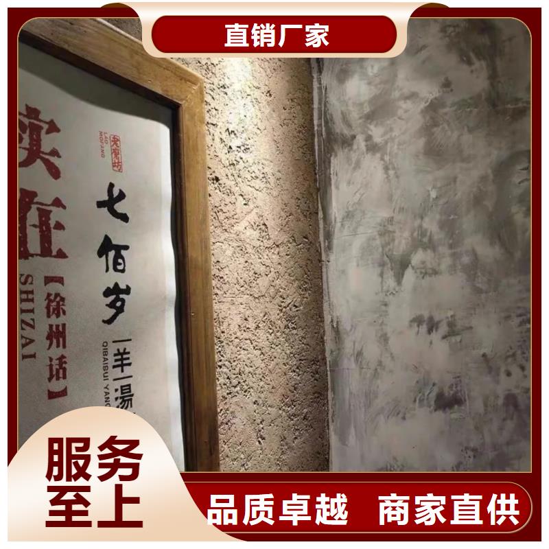 内外墙稻草漆厂家批发，承接工程