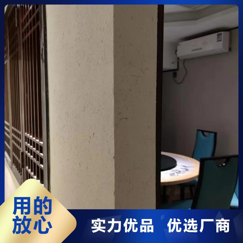 内外墙稻草漆源头厂家，拿货批发价
