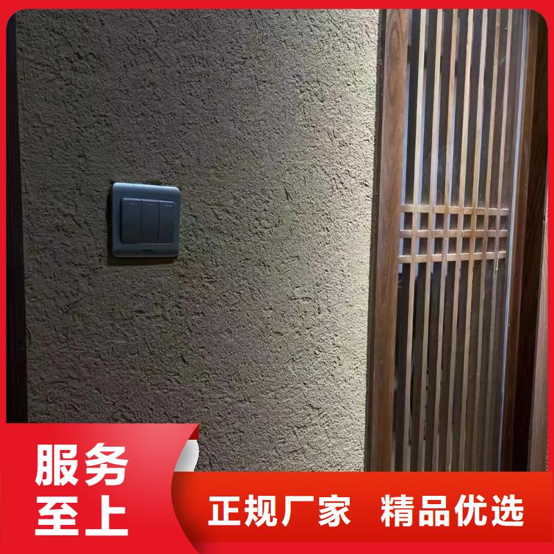 夯土墙面漆一公斤多少钱