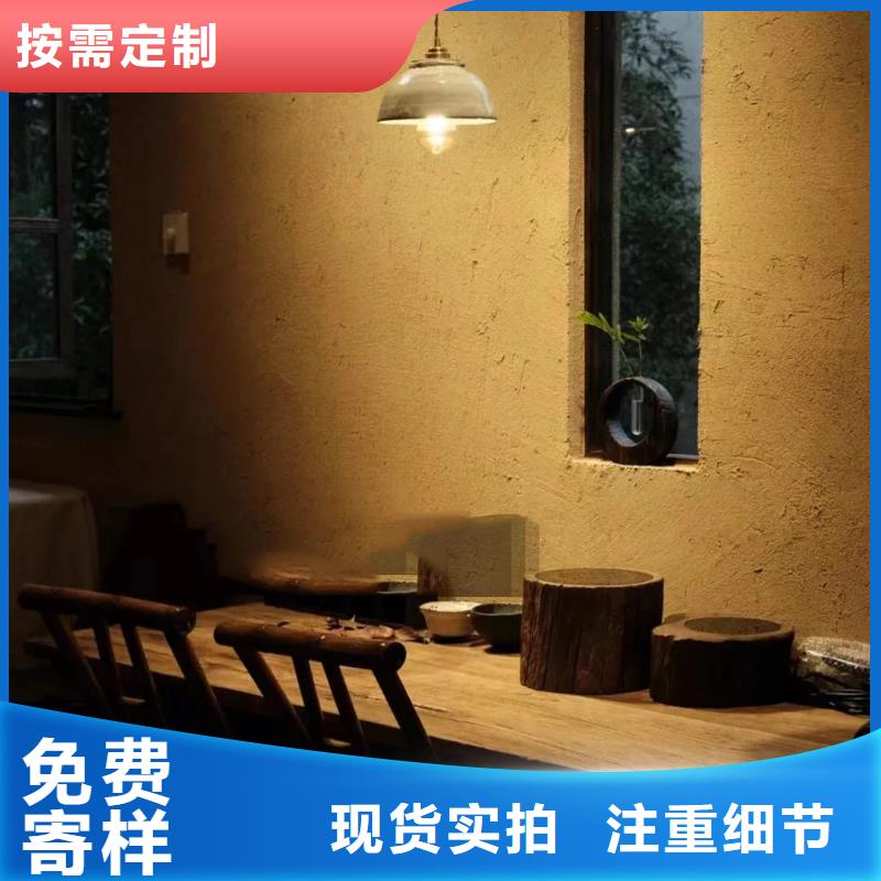 仿夯土墙稻草漆生产厂家，批发施工