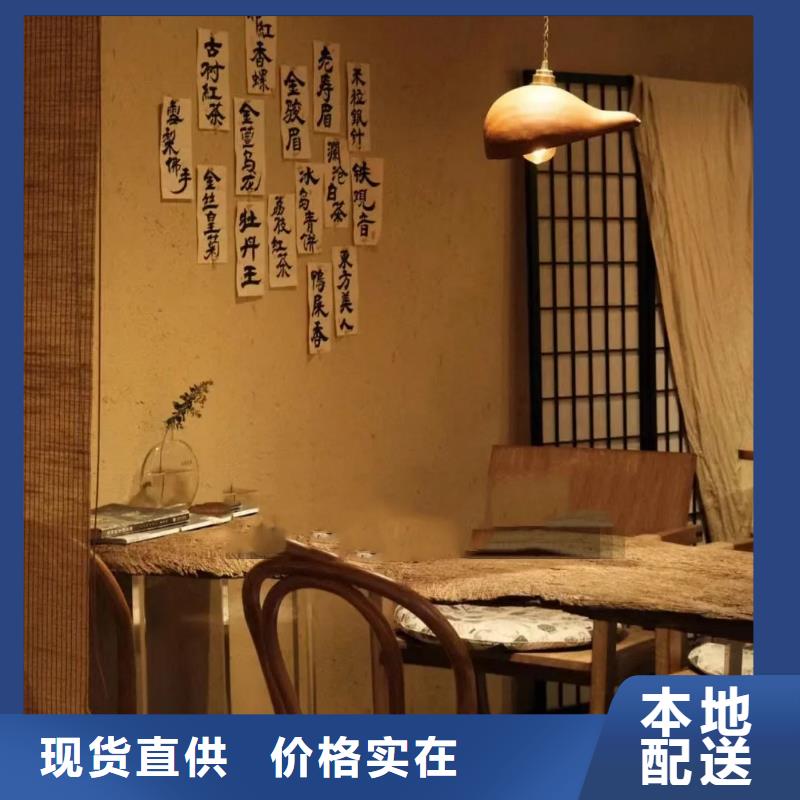仿夯土墙稻草漆生产厂家，批发施工