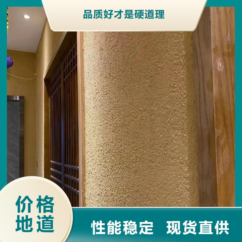 生态稻草漆施工方案
