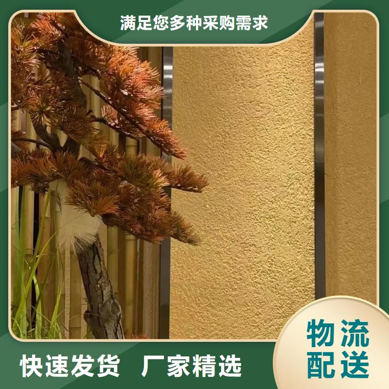 仿夯土涂料源头工厂,厂家批发