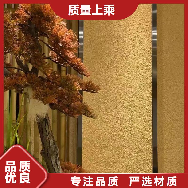 生态稻草漆定制厂家价格优惠