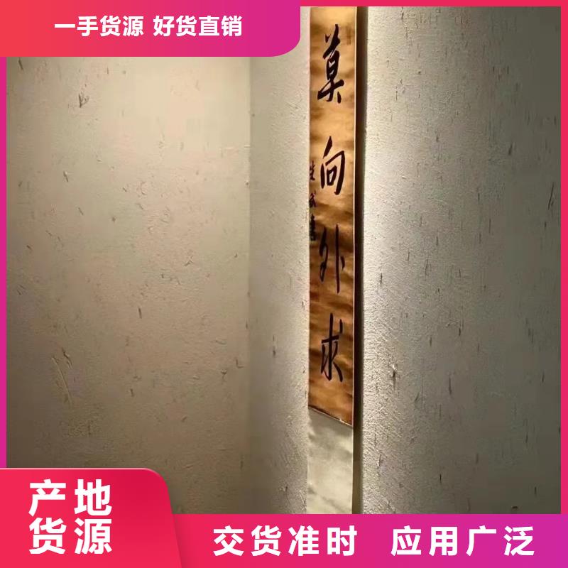 内外墙稻草漆厂家批发，质优价廉，承接工程