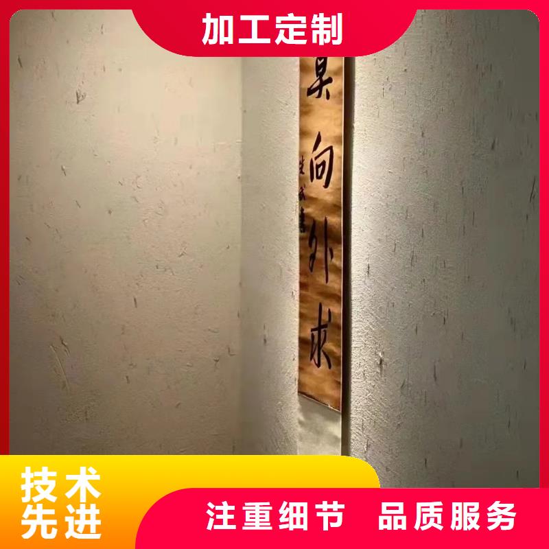 夯土墙面漆一公斤多少钱