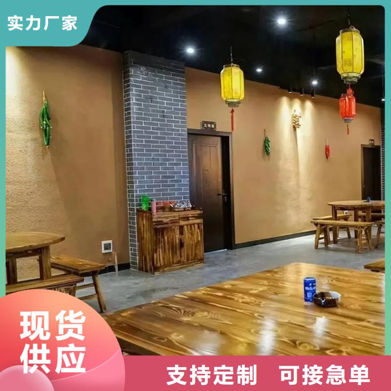 内外墙稻草漆源头厂家，拿货批发价