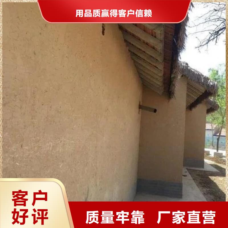 稻草漆厂家定制
