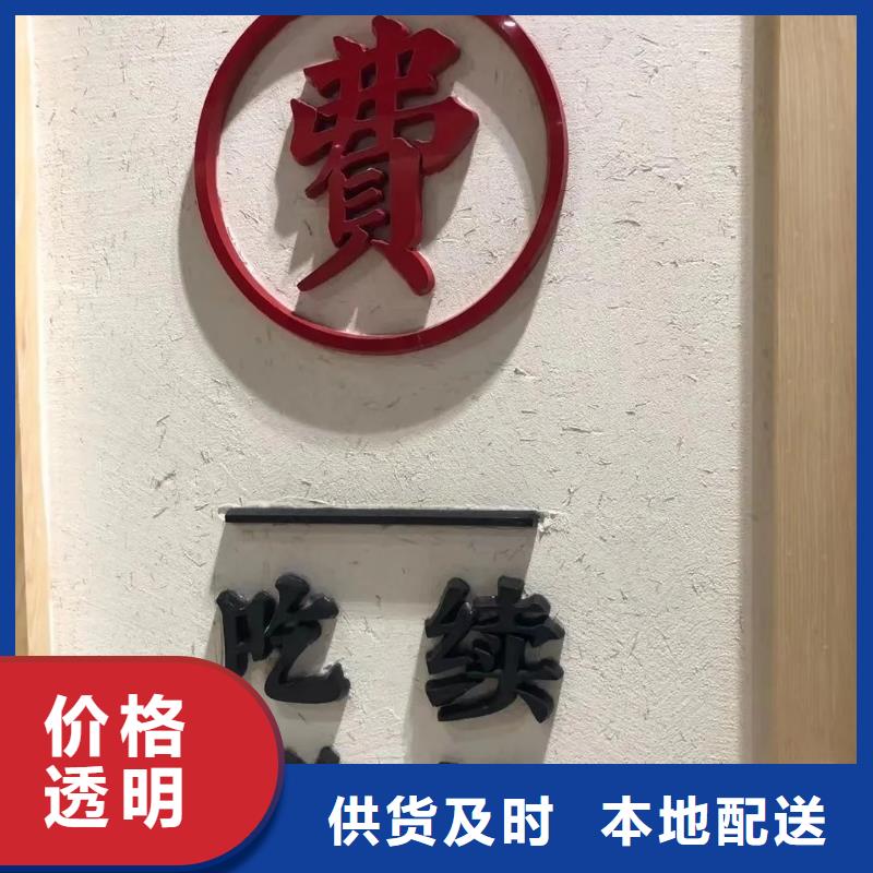 内外墙稻草漆厂家施工支持定制
