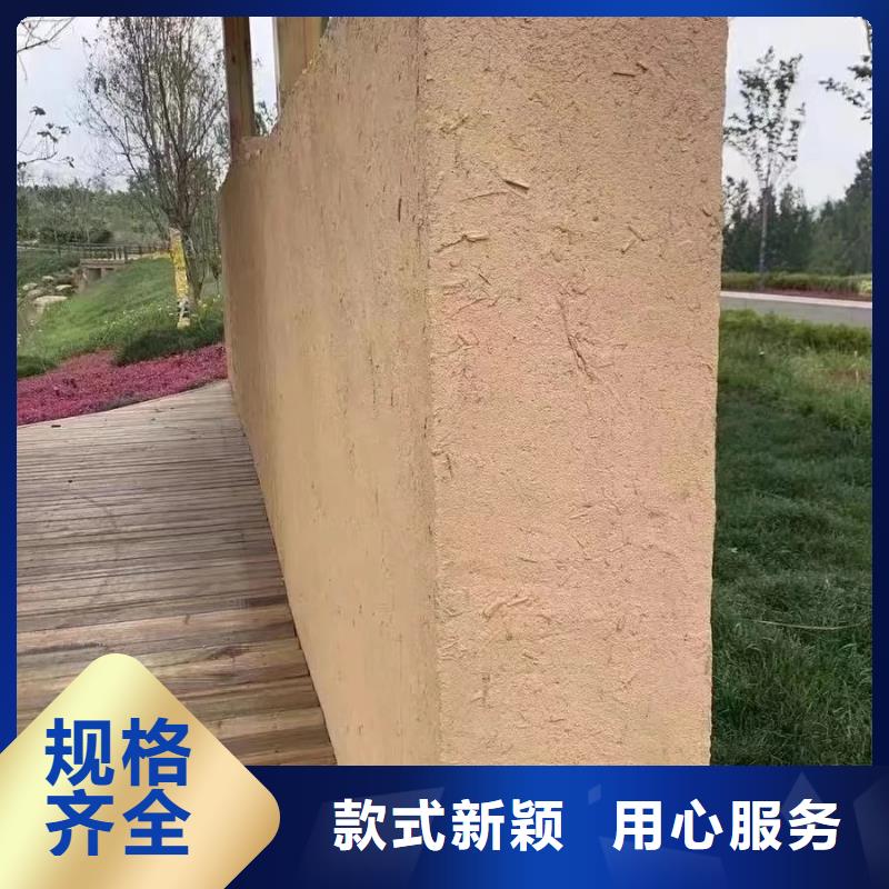 老房翻新稻草漆源头工厂，批发价，可施工