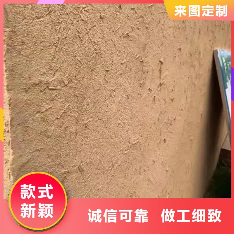 酒店民宿稻草漆厂家定制
